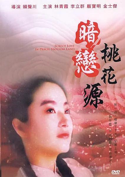 玄女心经2国外